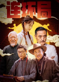 三级a做爰全过程